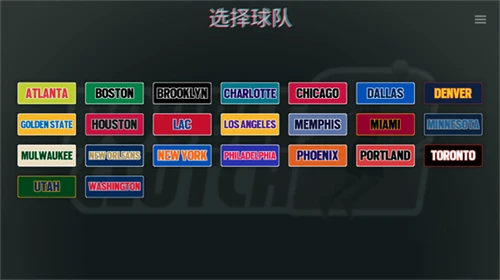 业余篮球队比赛前训练计划怎么写_2